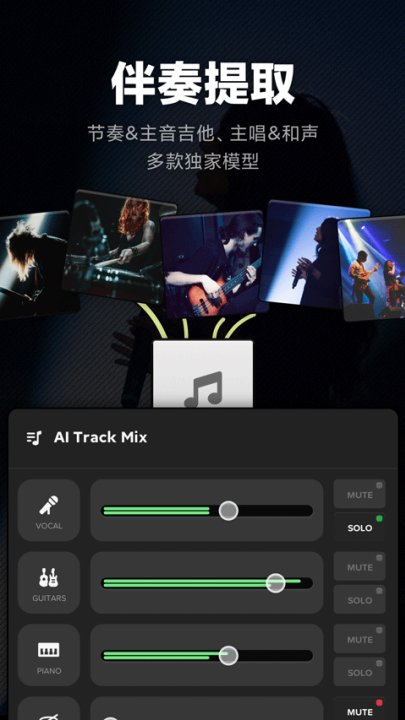 audiojamֻv3.6.0 °