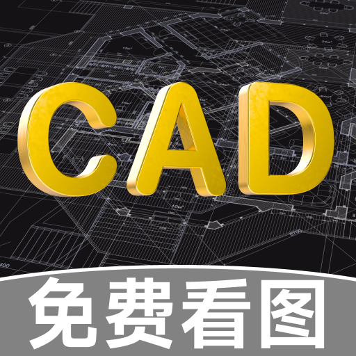 CADѿٿͼappv1.0.1 °