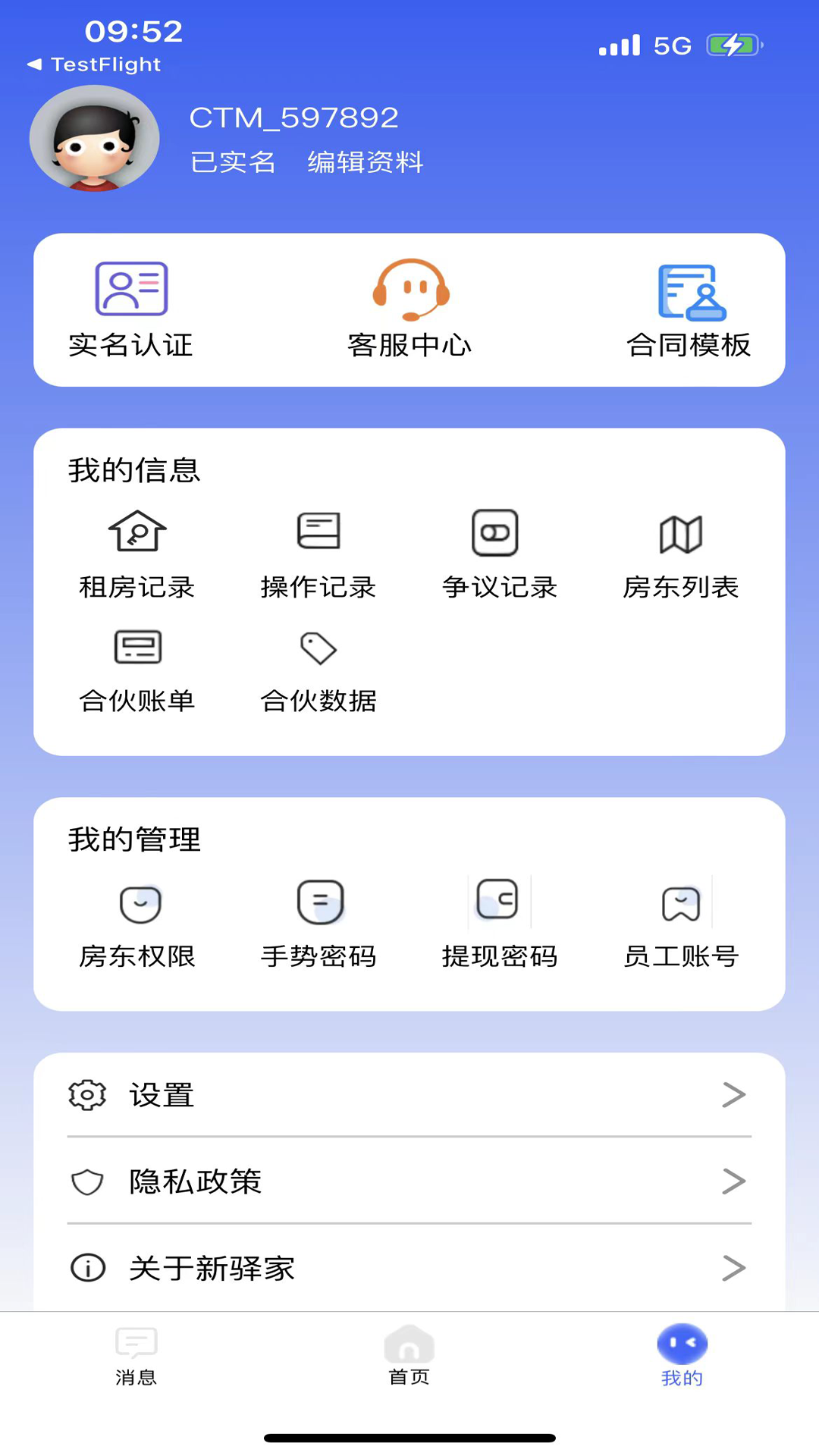 Ұappv3.61.2 ׿