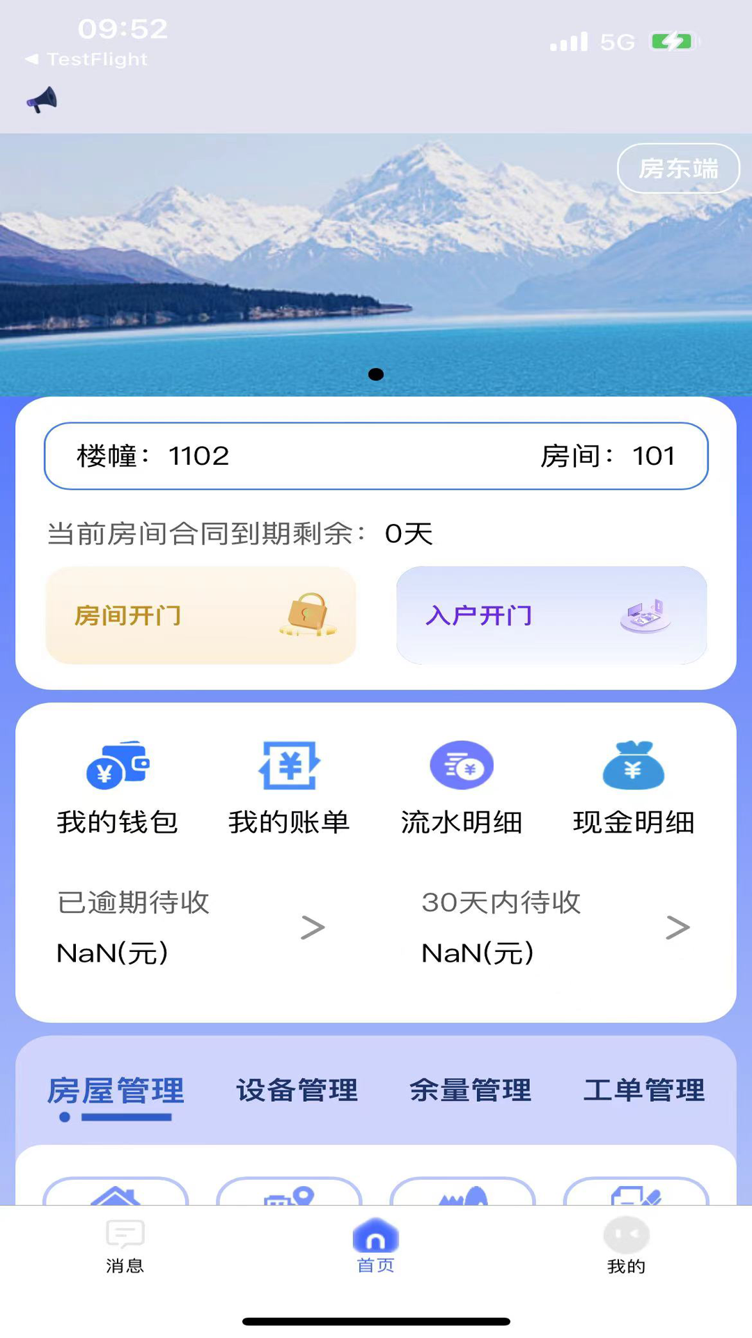 Ұappv3.61.2 ׿