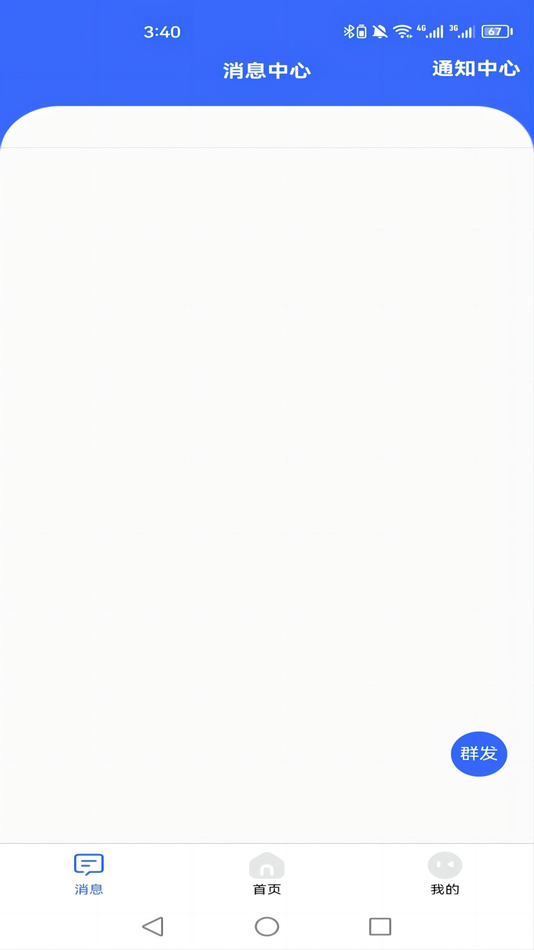Ұappv3.61.2 ׿