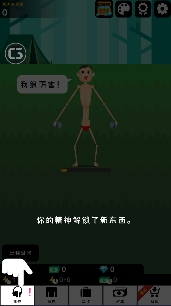 ɼϷv1.4.2 