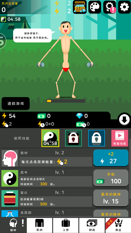 ɼϷv1.4.2 
