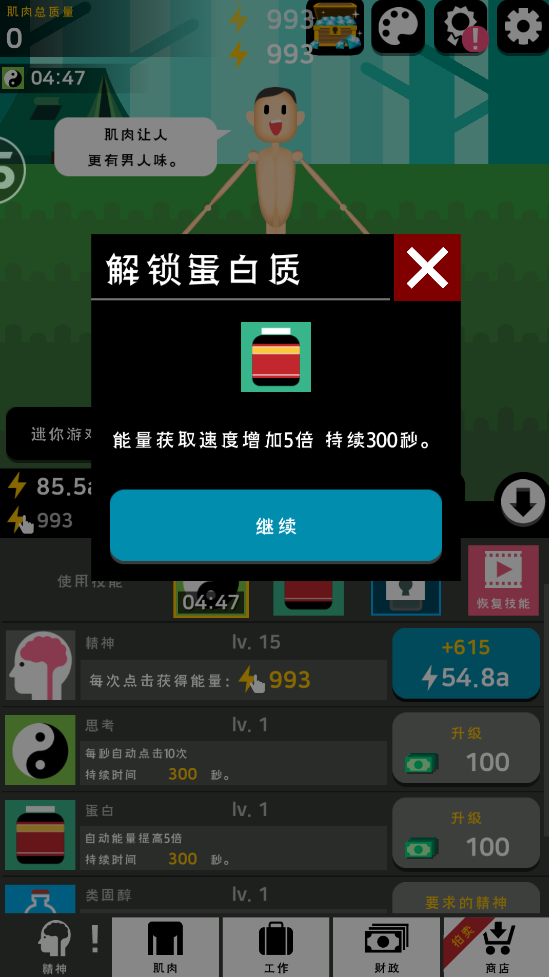 ɼϷv1.4.2 