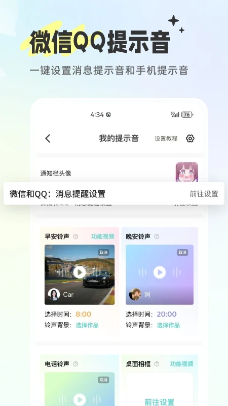 տֽappٷv6.3.4 °