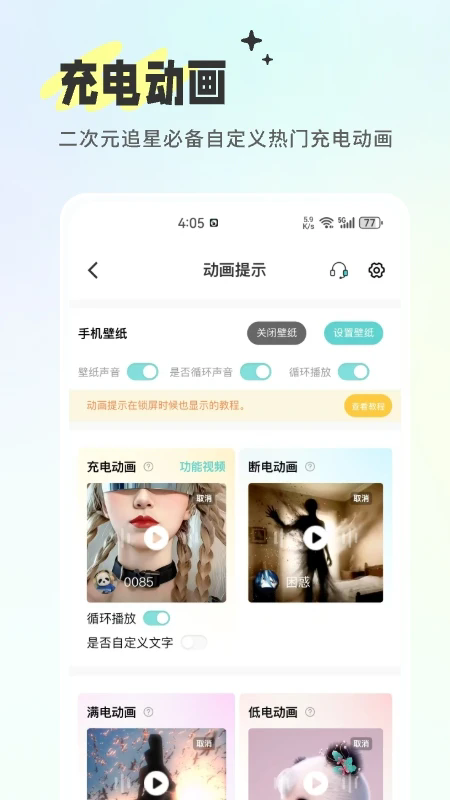 տֽappٷv6.3.4 °