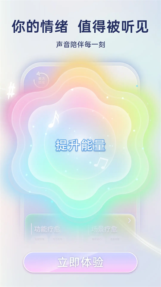 v1.0.15 °