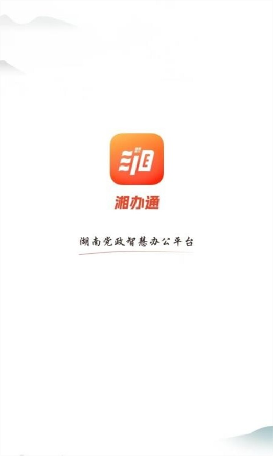 ֻͨappv3.0.5 °