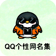 QQappv1.0 °