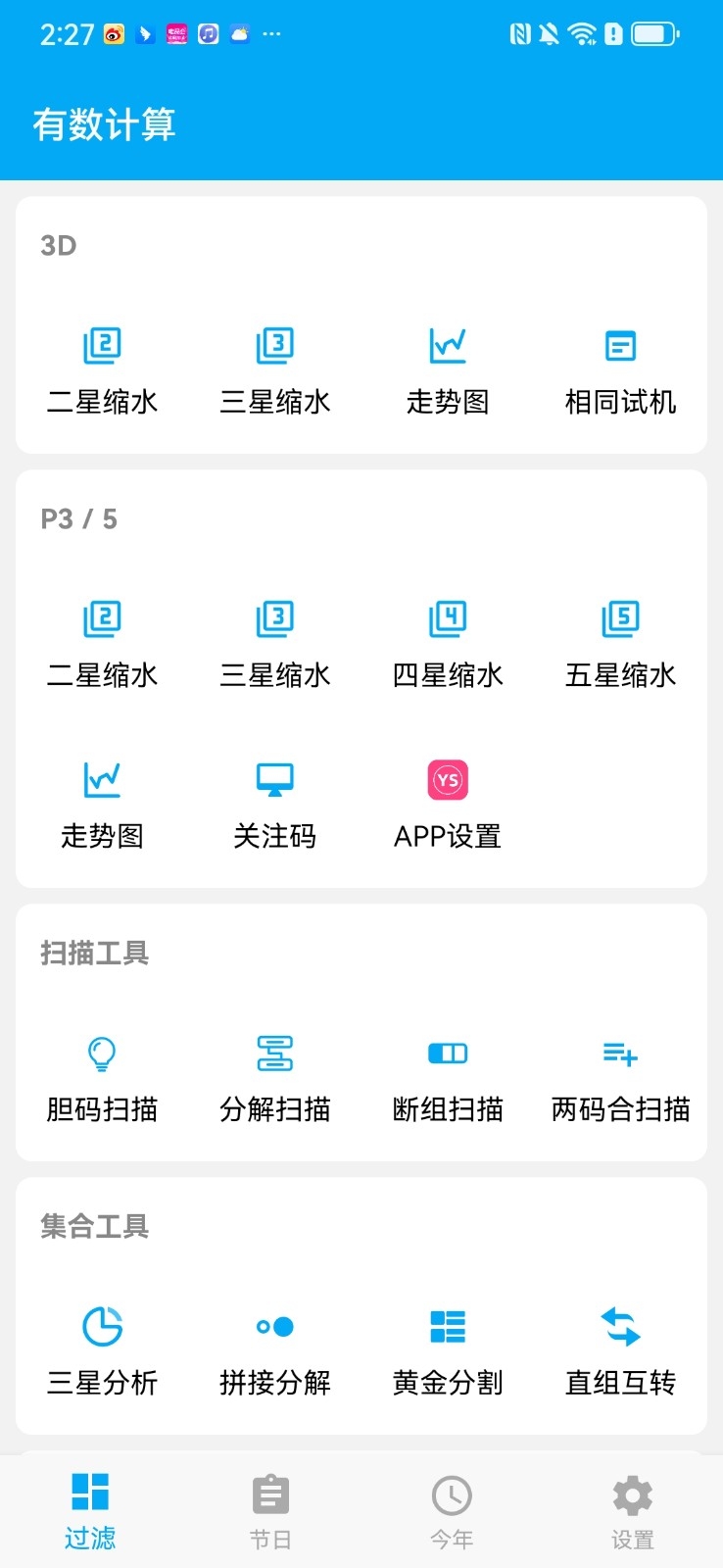 YSv1.0.4_h ׿