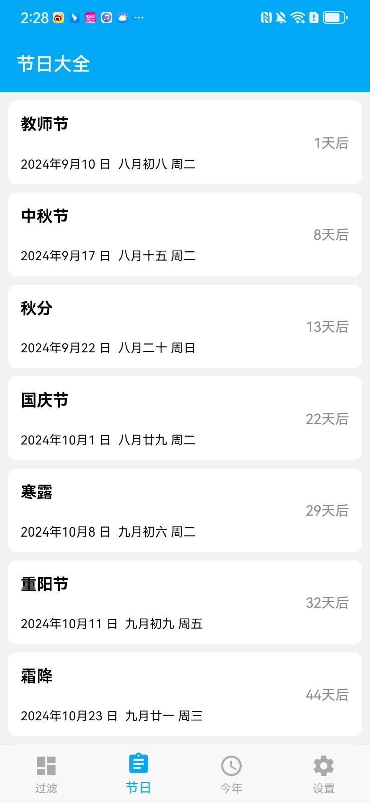 YSv1.0.4_h ׿