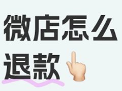 ΢����ôǿ�������˿� ΢��ǿ�������˿����һ���ʲô�ͷ���