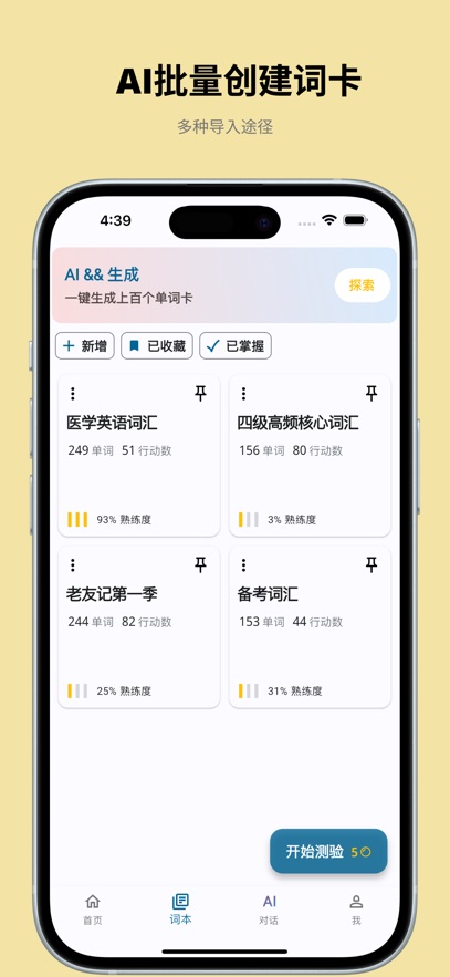 Աʰ׿(DuoYan)v1.7.6 °
