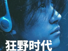 ��Ұʱ��ʲôʱ����ӳ ��Ұʱ������ʲô����