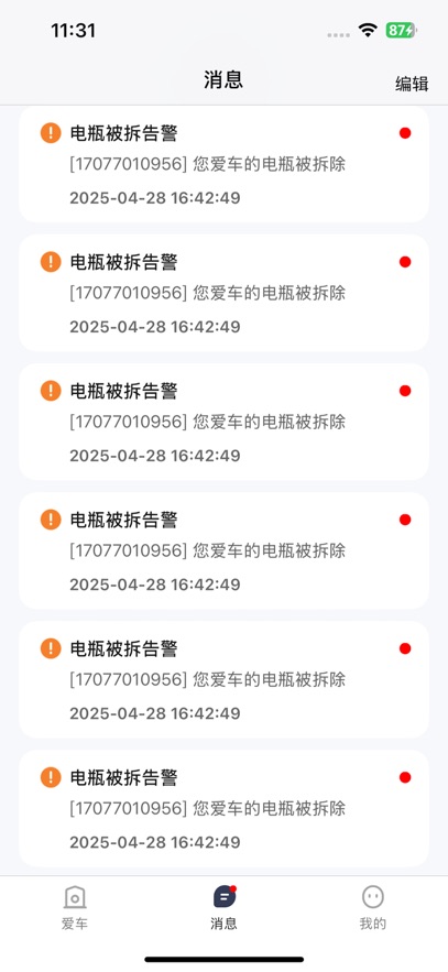 ʢappv1.1 ׿