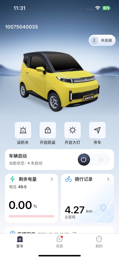 ʢappv1.1 ׿
