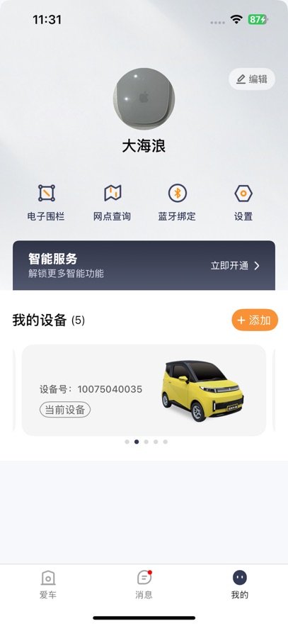 ʢappv1.1 ׿