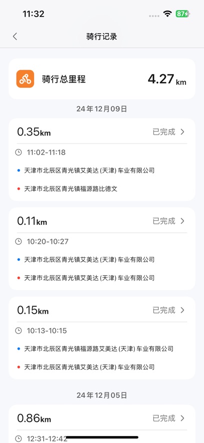 ʢappv1.1 ׿