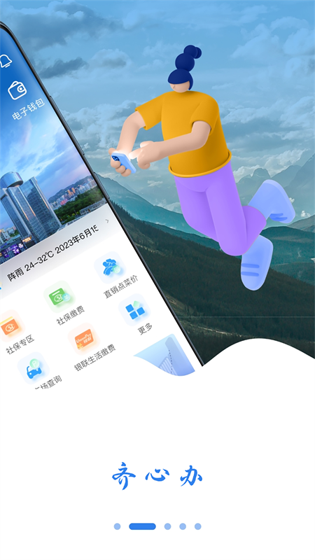 İappv2.1.0 ׿