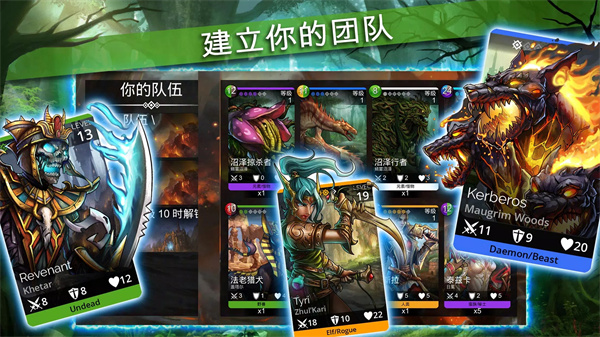 սʯ(Gems of War)v8.8.0 ׿