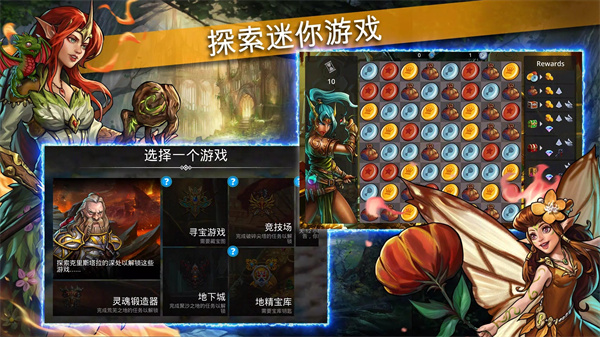 սʯ(Gems of War)v8.8.0 ׿