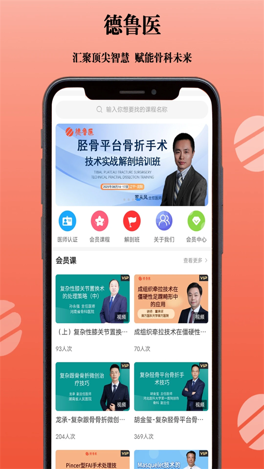 ³ҽapp°汾v1.0 ׿