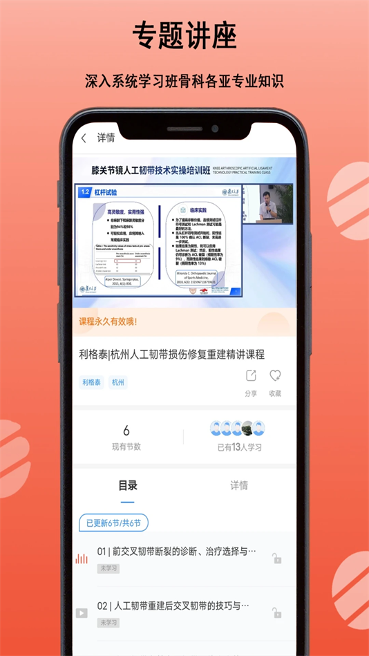 ³ҽapp°汾v1.0 ׿