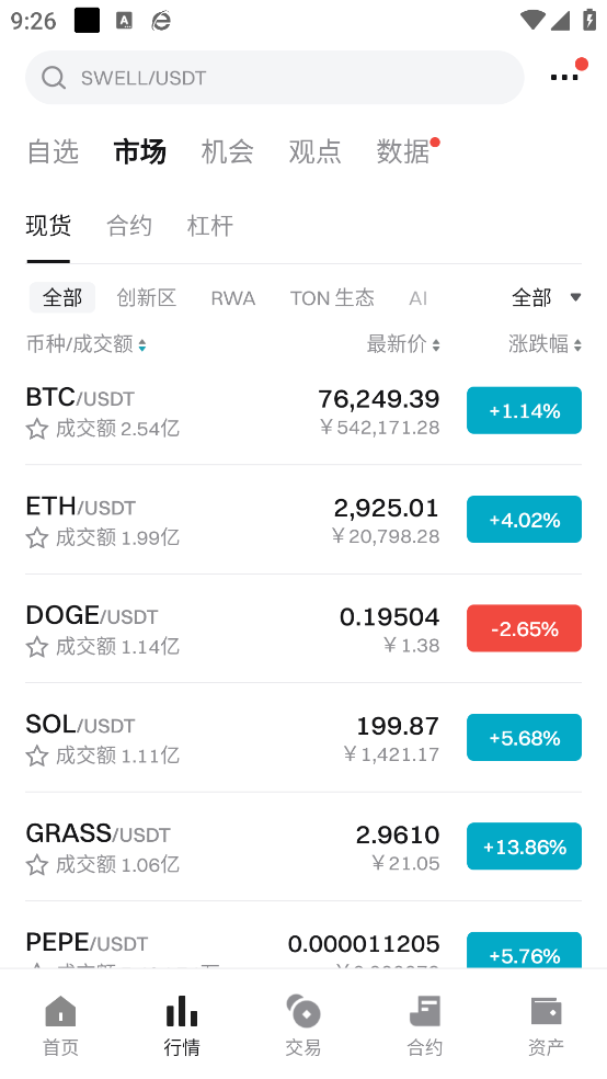 uҽ°汾v6.131.0 ׿