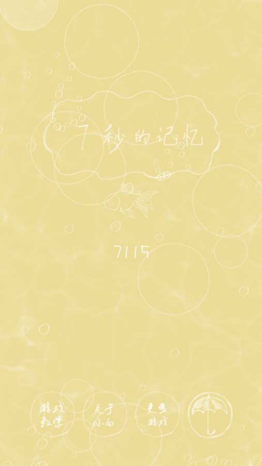 ļϷ(7ļ)v1.1 °