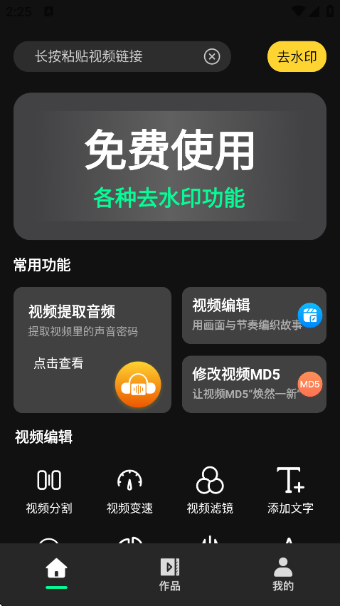 ˮӡʦappv1.0.0 °