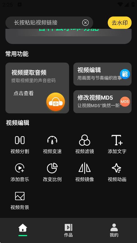 ˮӡʦappv1.0.0 °