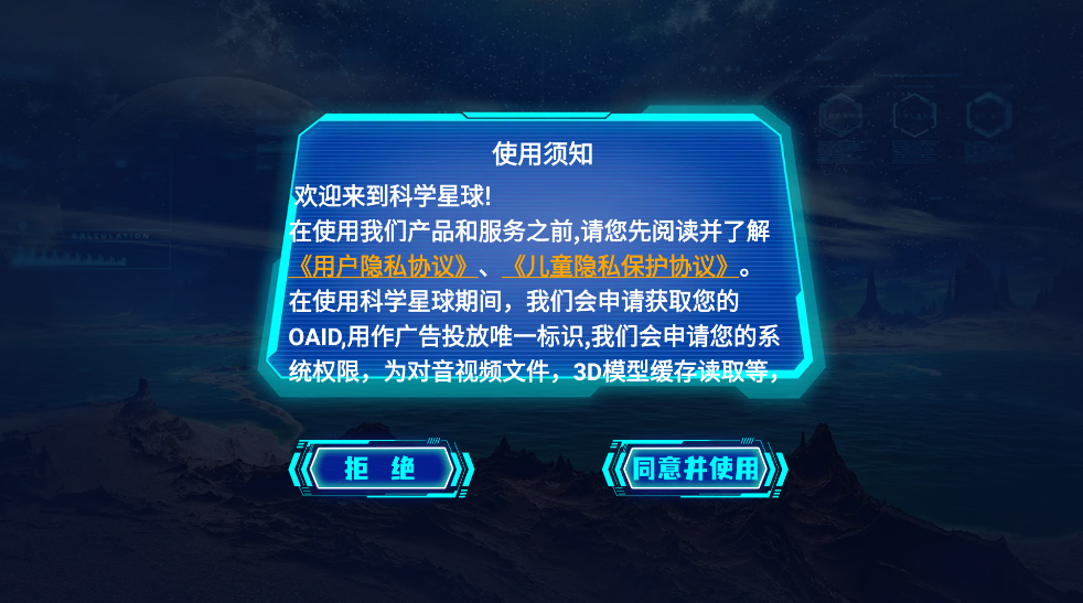 ѧHDv3.1.1.0 ٷ