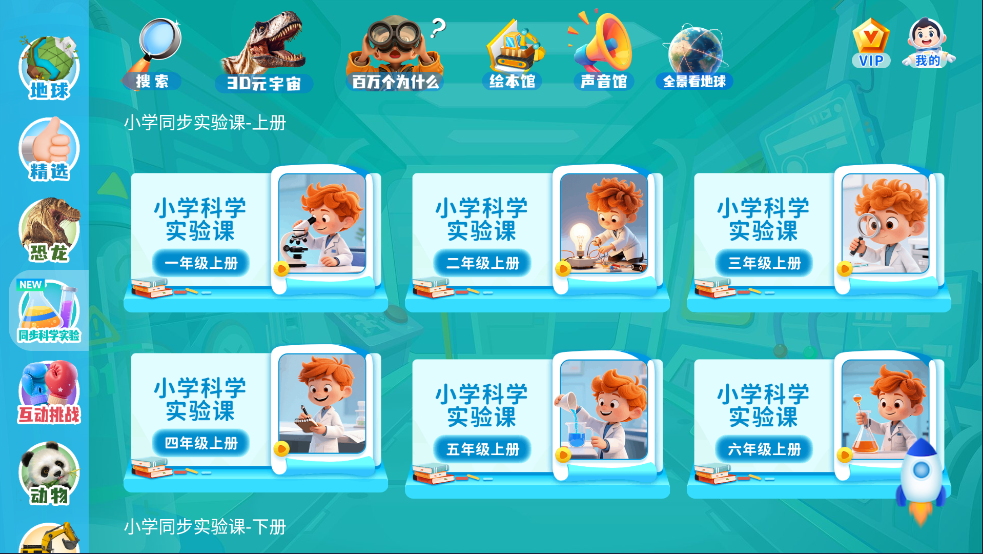 ѧHDv3.1.1.0 ٷ