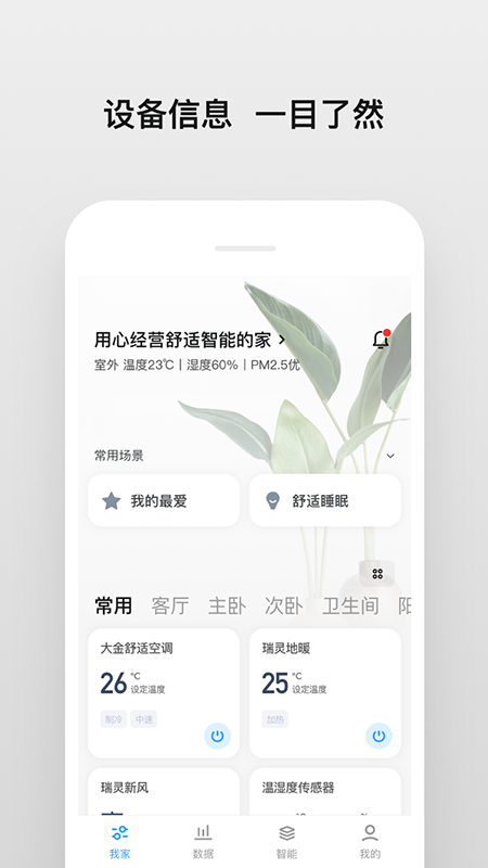 Ϻ羫°汾v2.3.1 ׿