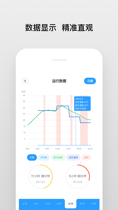 Ϻ羫°汾v2.3.1 ׿