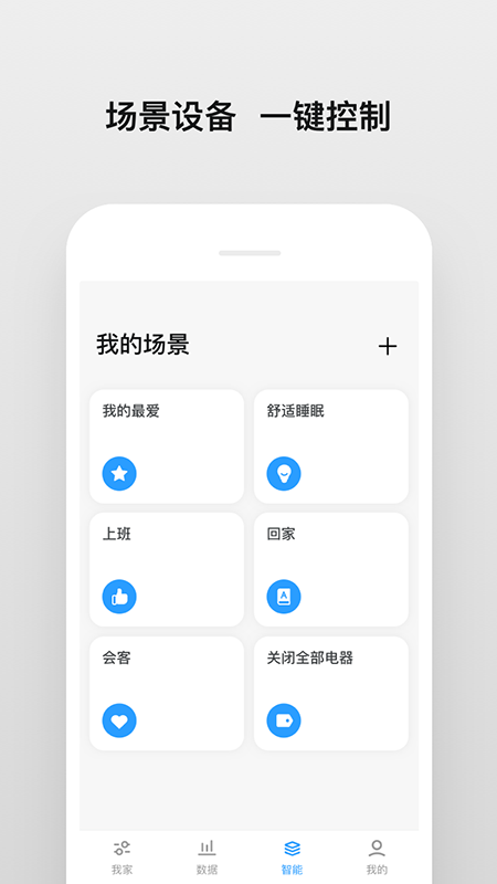 Ϻ羫°汾v2.3.1 ׿