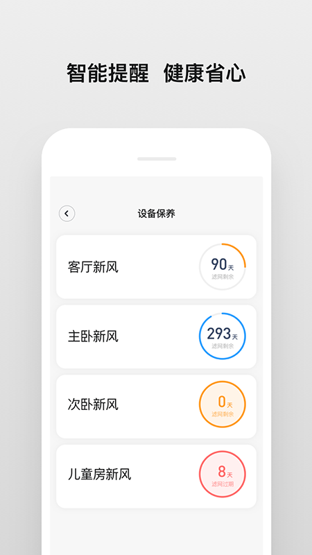 Ϻ羫°汾v2.3.1 ׿