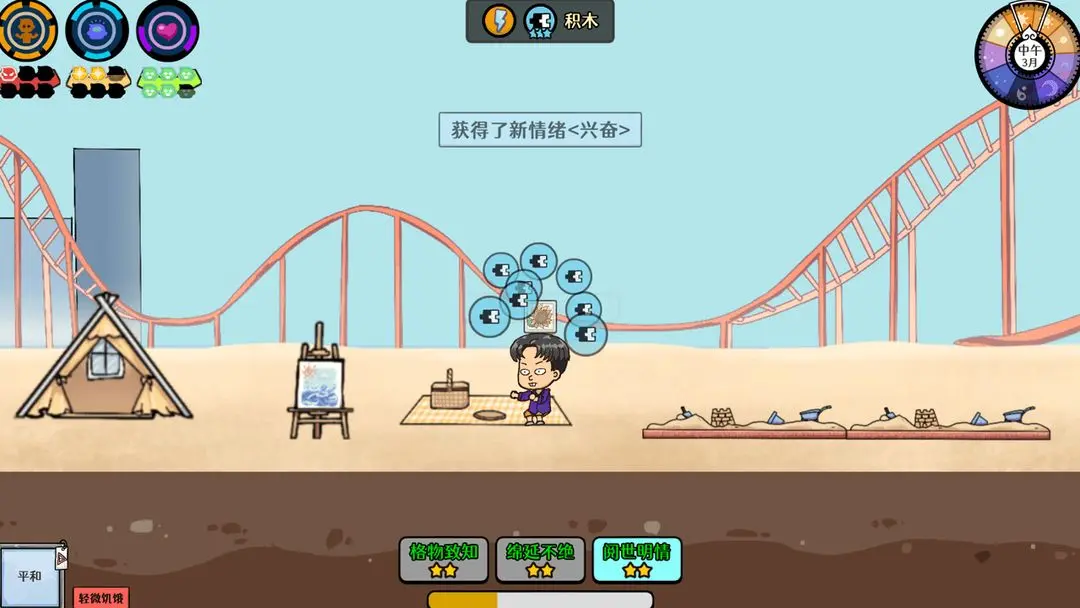 Ϸv0.1.2 ԰