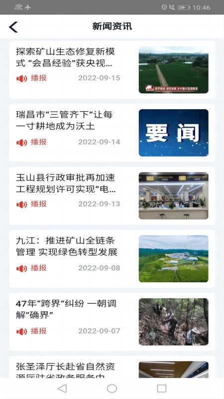 APP°汾v3.7 ٷ