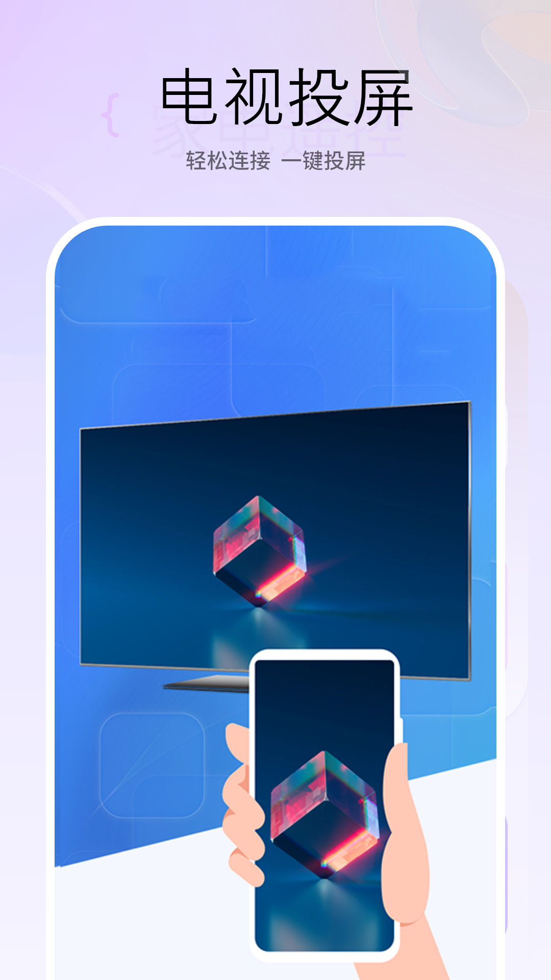 Ͷ°v1.0.2 ׿