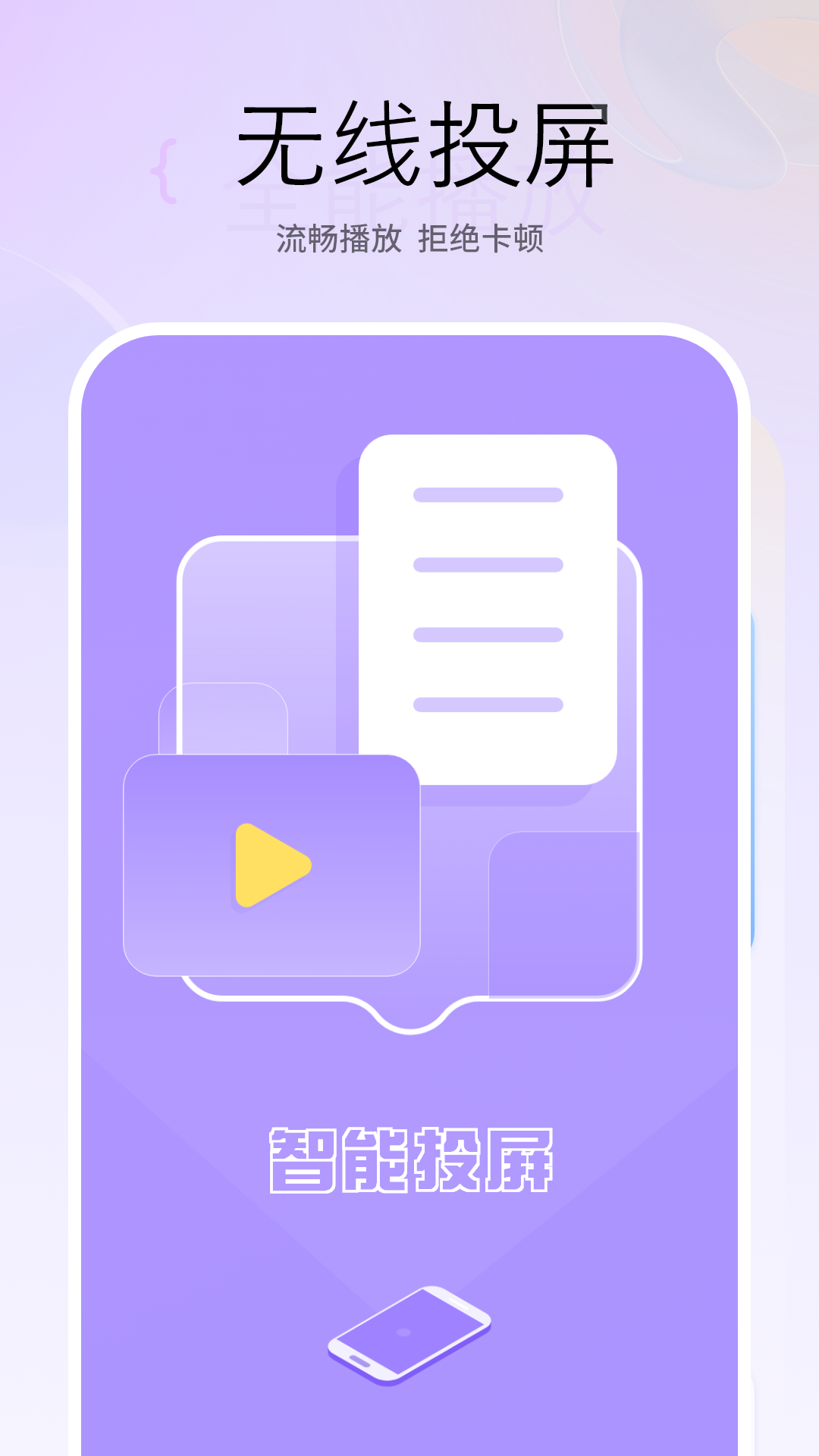 Ͷ°v1.0.2 ׿
