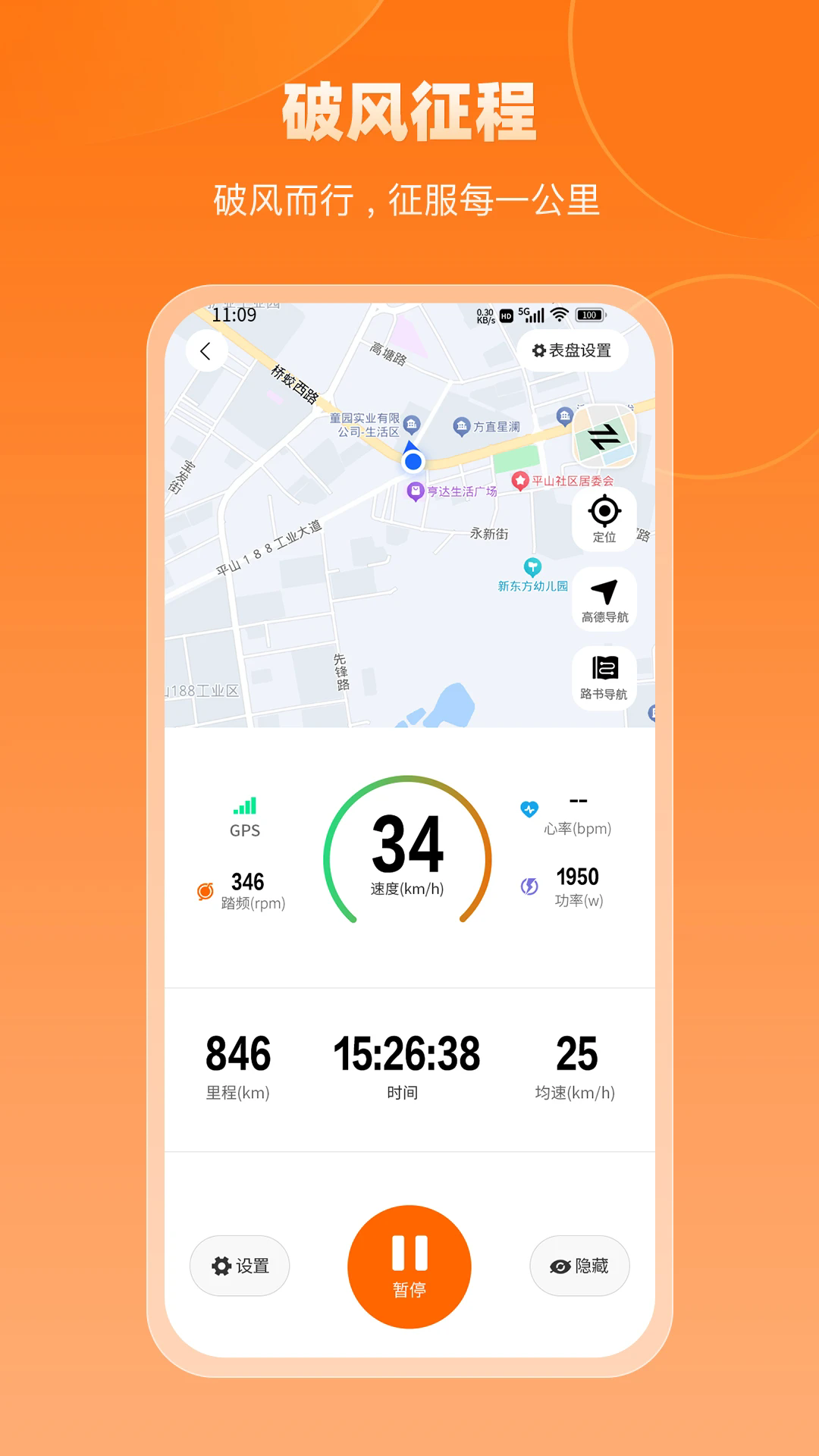 appv1.0.1 °