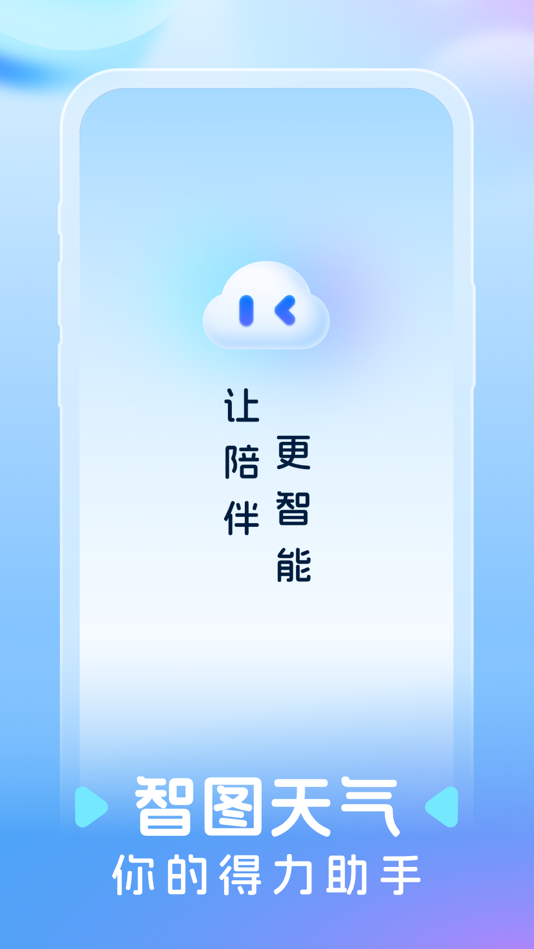 ͼٷv1.0.4 °