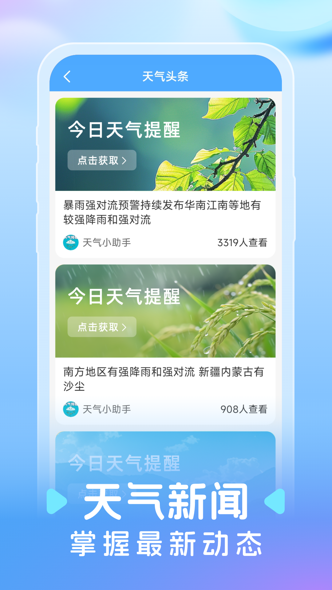 ͼٷv1.0.4 °