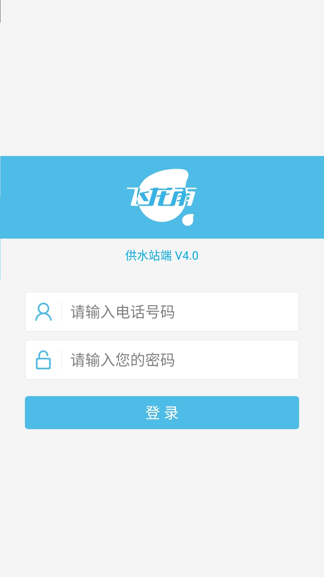 깩ˮվ°汾v6.6.9 ׿