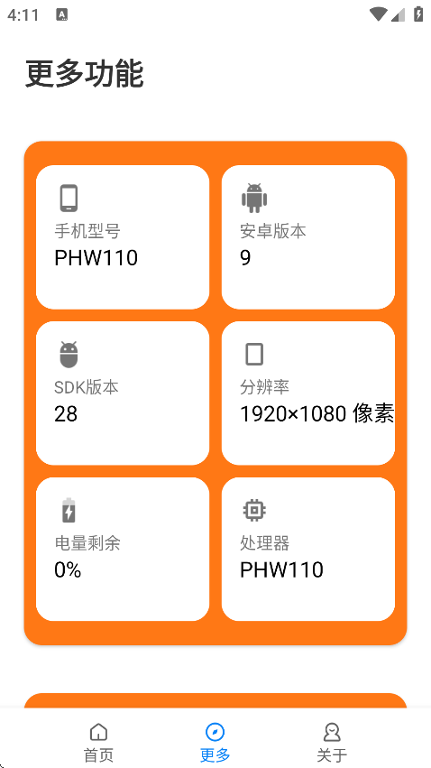 ѻ2.8汾v2.8 ׿