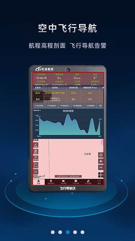 еAPPv3.6.2 °汾