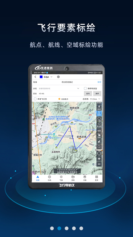 еAPPv3.6.2 °汾