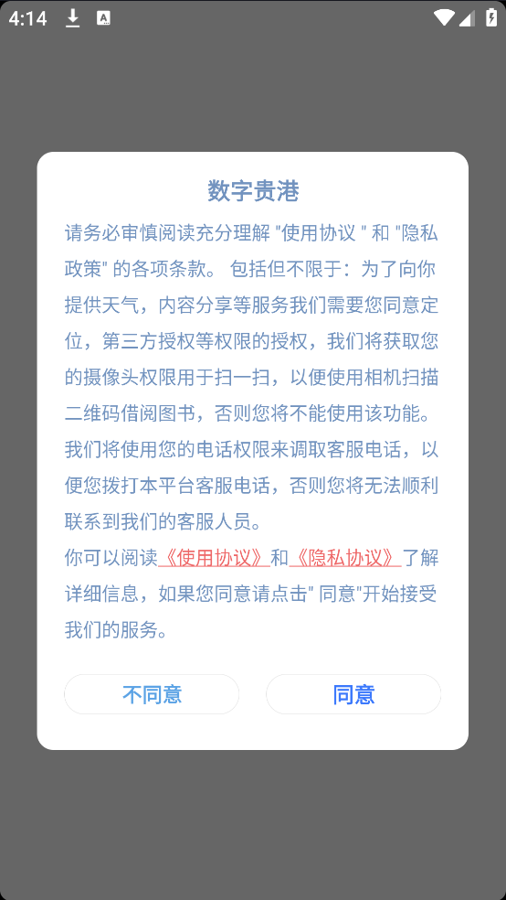 ֹappv2.8.4 ٷ