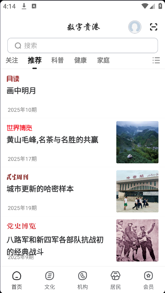 ֹappv2.8.4 ٷ
